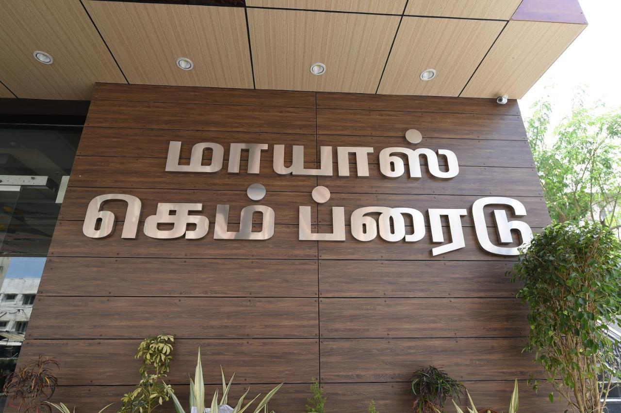 Mayas Kem Pride Tiruchirappalli Esterno foto